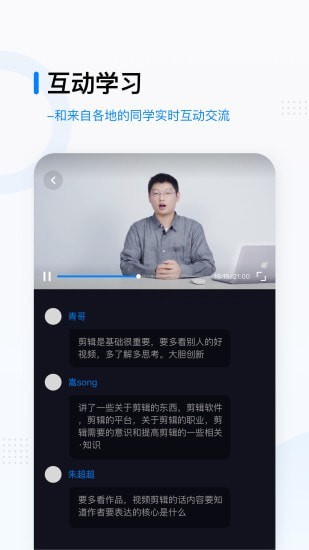 映氪学院截图3