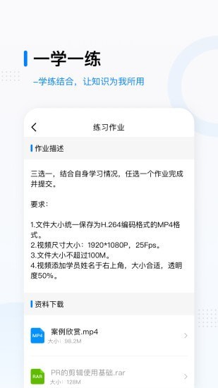 映氪学院截图4
