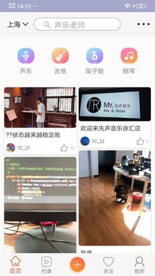 大鱼浪截图1