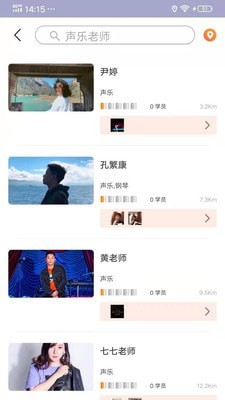 大鱼浪截图2