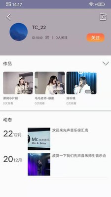 大鱼浪截图3