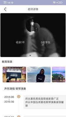 大鱼浪截图4