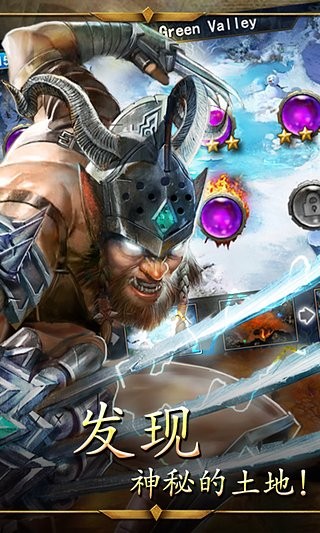 帝国战争百度版 2.5.73截图4