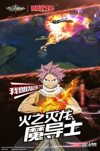 小米超神 1.45.1截图2