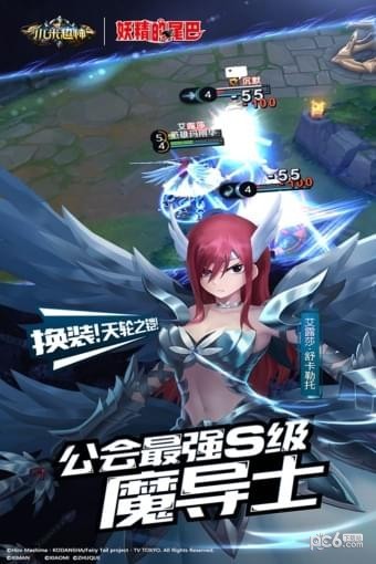 小米超神 1.45.1截图4