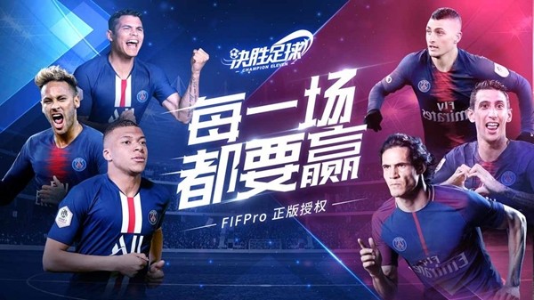 决胜足球百度版 1.2.6截图3 决胜足球百度版 1.2.6截图3