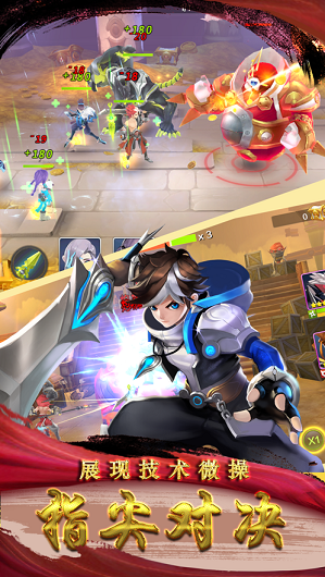 武王封神截图4