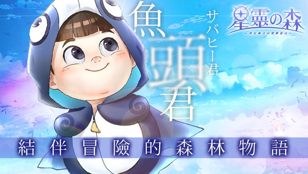 星灵之森曙光 4.0截图3 星灵之森曙光 4.0截图3