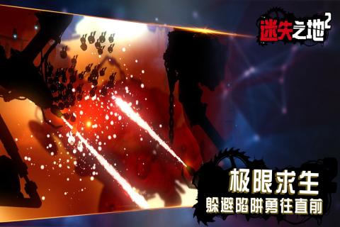 迷失之地2九游版 v1.0.0 安卓版截图4 迷失之地2九游版 v1.0.0 安卓版截图4