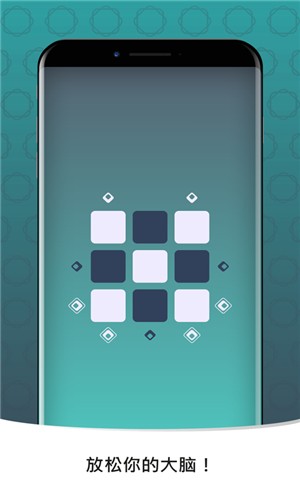 禅宗方块 1.2截图2