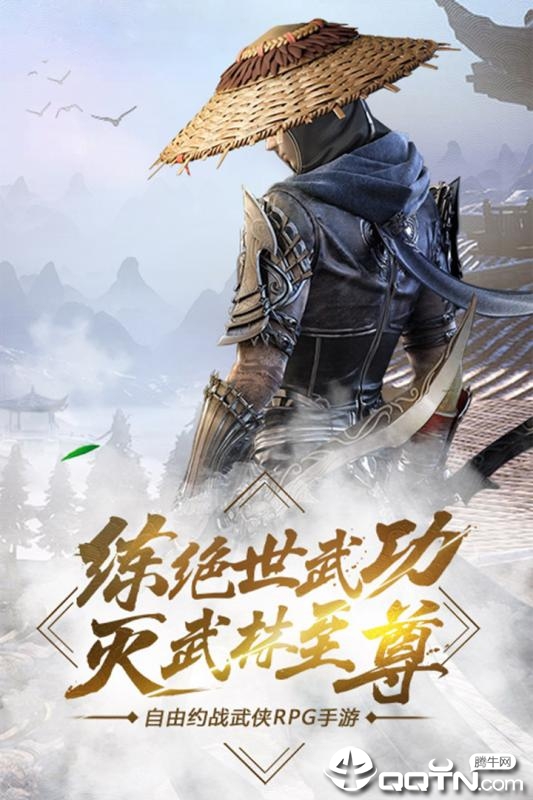 明星大亨九游版 v3.0.0 安卓版截图1