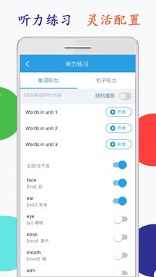 小学英语三上点读截图4