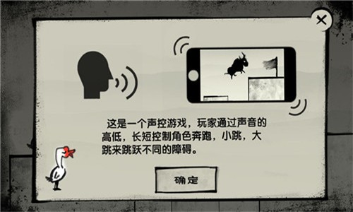 尖叫呀 4.1截图2