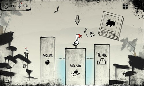 尖叫呀 4.1截图3