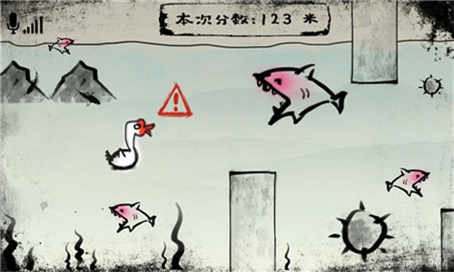 尖叫呀 4.1截图5