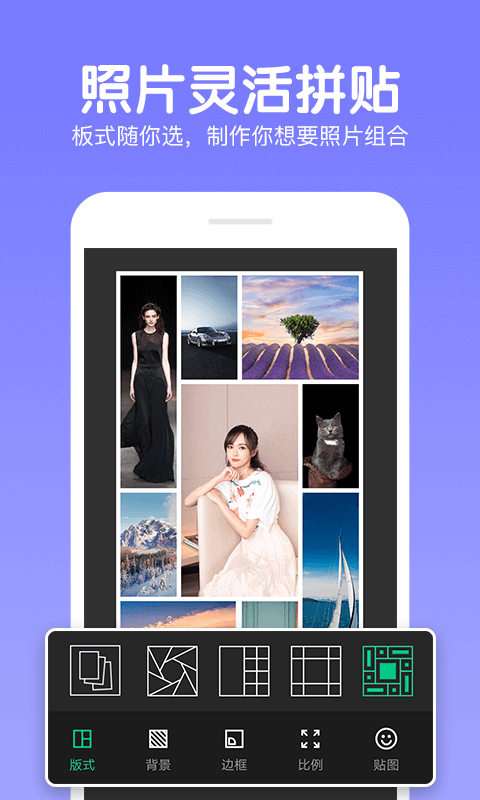 美易P图照片编辑截图5