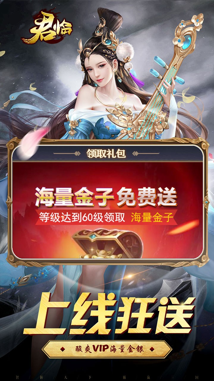 君临BT（超V版） 1.0.0截图3