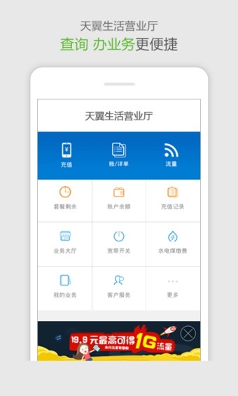 龙腾世纪英雄百度版 5.4.3截图4 龙腾世纪英雄百度版 5.4.3截图4