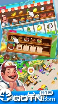 梦幻岛屿 v1.6.26 安卓版截图3