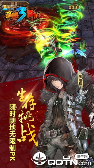 盗墓三番队手游 v4.0.4 安卓版截图1