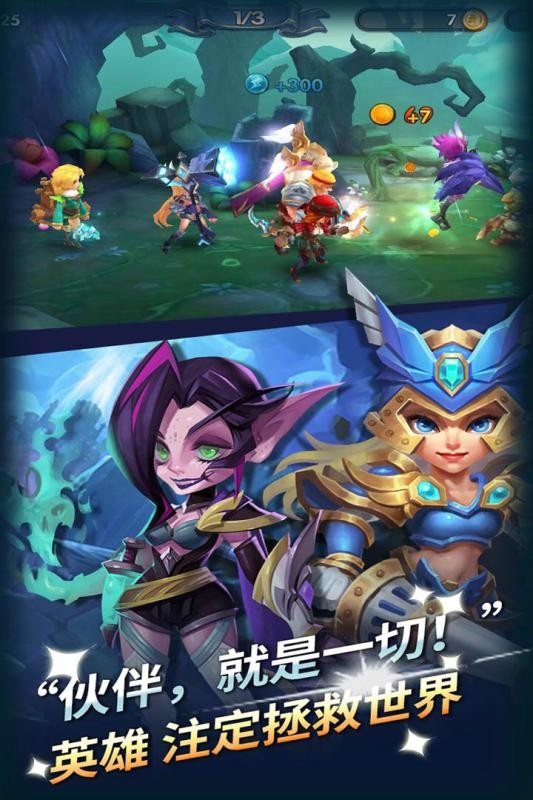 无限之心 1.2.0截图1 无限之心 1.2.0截图1