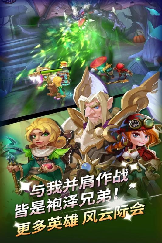 无限之心 1.2.0截图5 无限之心 1.2.0截图5