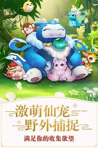 羽衣狐传说截图4