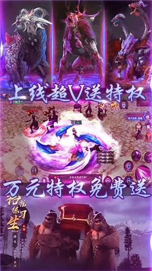 一恋永恒送充版 1.0.0.1截图3