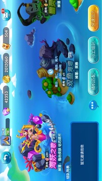 指尖捕鱼万元奖版 v5.1 单机版截图2 指尖捕鱼万元奖版 v5.1 单机版截图2