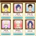 三丽鸥男子初尝恋爱的我 1.0.0截图2 三丽鸥男子初尝恋爱的我 1.0.0截图2