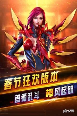 全民突击 4.12.0截图1