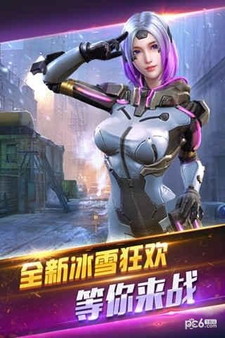 全民突击 4.12.0截图3