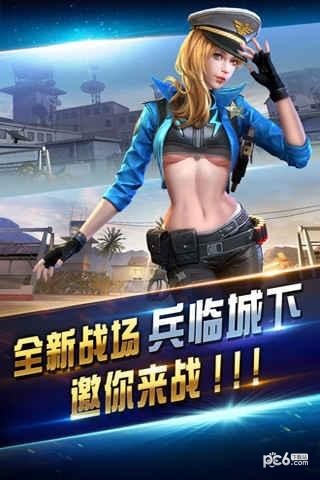 全民突击 4.12.0截图4