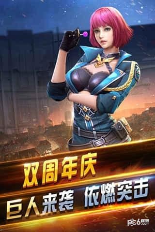 全民突击 4.12.0截图5