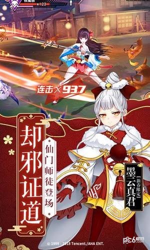 王牌御史九游版 2.93.0截图2 王牌御史九游版 2.93.0截图2