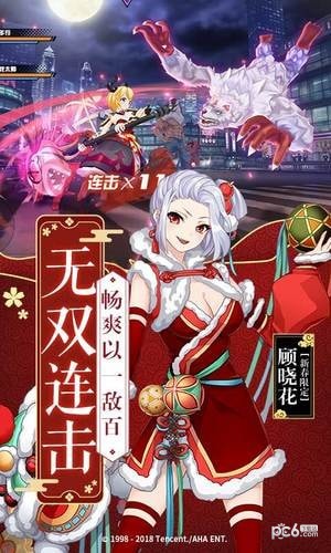 王牌御史九游版 2.93.0截图3 王牌御史九游版 2.93.0截图3