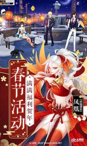 王牌御史九游版 2.93.0截图4 王牌御史九游版 2.93.0截图4
