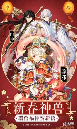 王牌御史九游版 2.93.0截图5 王牌御史九游版 2.93.0截图5