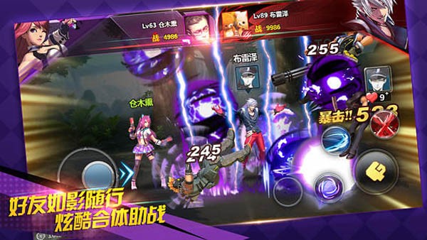 天天炫斗360版 1.47.525.1截图3 天天炫斗360版 1.47.525.1截图3