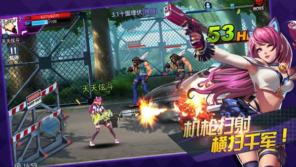 天天炫斗360版 1.47.525.1截图4 天天炫斗360版 1.47.525.1截图4