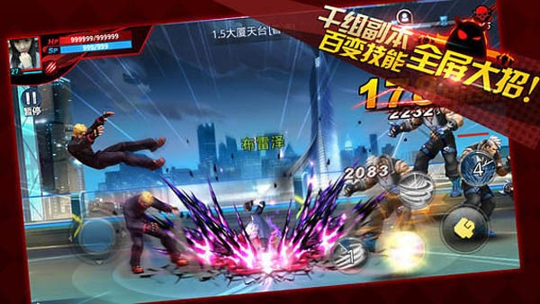 天天炫斗360版 1.47.525.1截图5 天天炫斗360版 1.47.525.1截图5