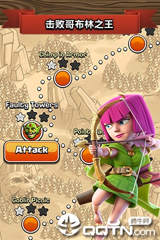 部落冲突UC版 v11.866.4 安卓版截图1