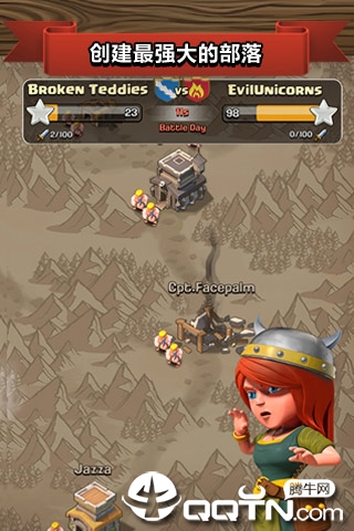 部落冲突UC版 v11.866.4 安卓版截图4