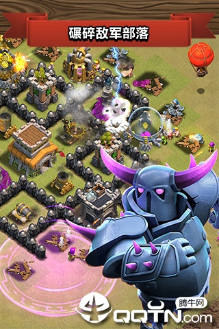 部落冲突UC版 v11.866.4 安卓版截图5