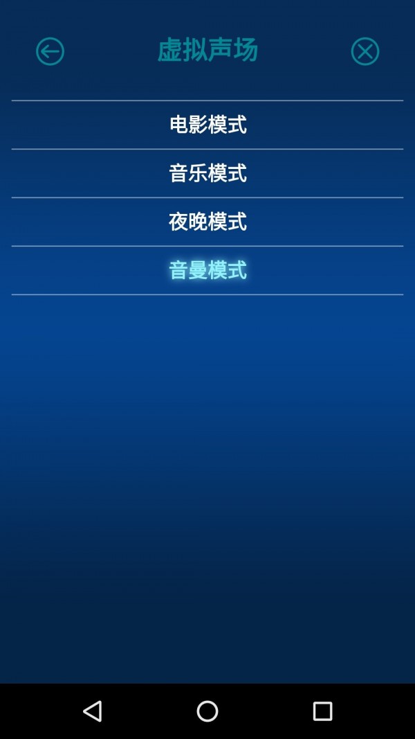 Omnos截图3 Omnos截图3