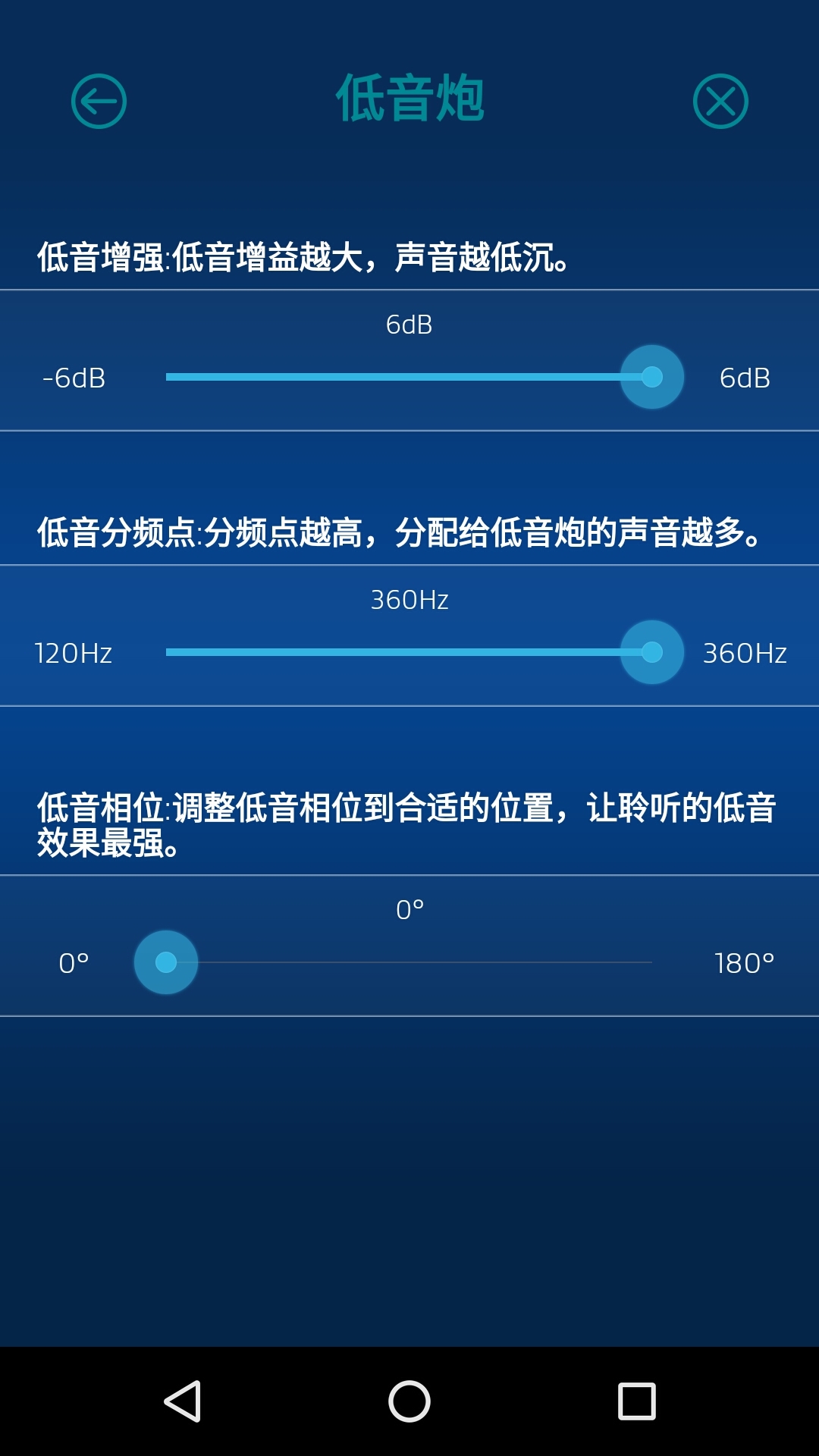 Omnos截图5 Omnos截图5