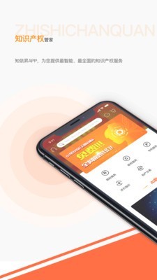知依昇截图1 知依昇截图1