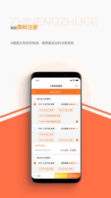 知依昇截图3 知依昇截图3