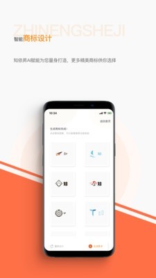 知依昇截图4 知依昇截图4