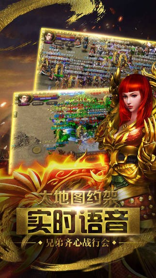 开天之刃手游 1.0.1截图4